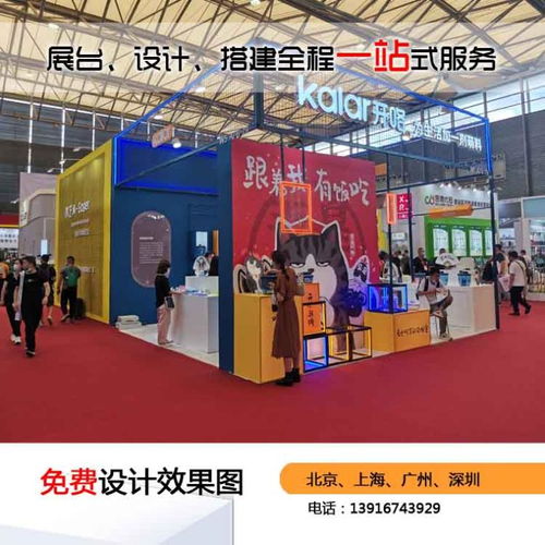 衛(wèi)浴展展臺設計與服務全解析 從理念到報價的完整指南