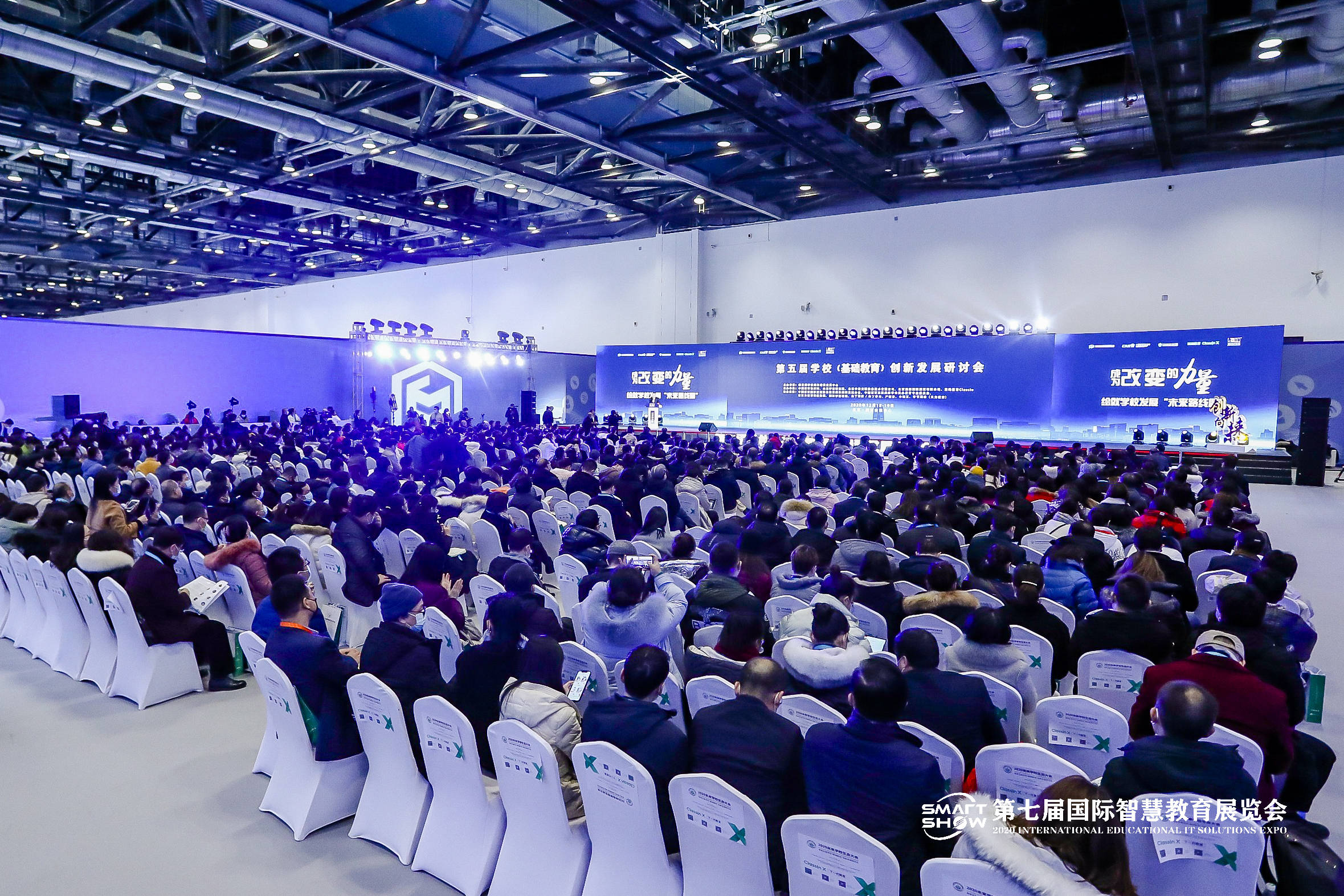 第七屆國際智慧教育展覽在京舉行，咨詢策劃服務引領教育創(chuàng)新風向