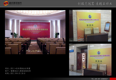 如何選擇質(zhì)量可靠的展覽制作工廠與會議及展覽服務