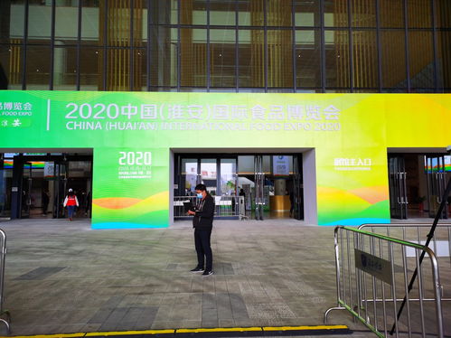 淮安移動圓滿完成第三屆中國淮安國際食品博覽會通信保障與咨詢策劃服務