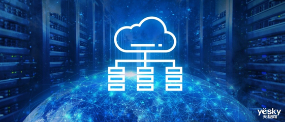 云計算賦能AIGC 大模型與大算力融合下的數據處理與存儲服務