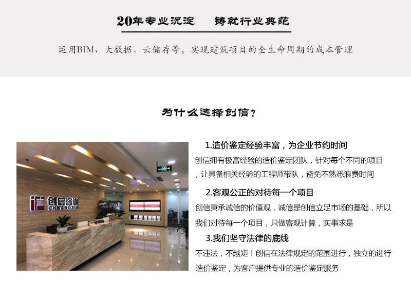 選擇創(chuàng)信.png