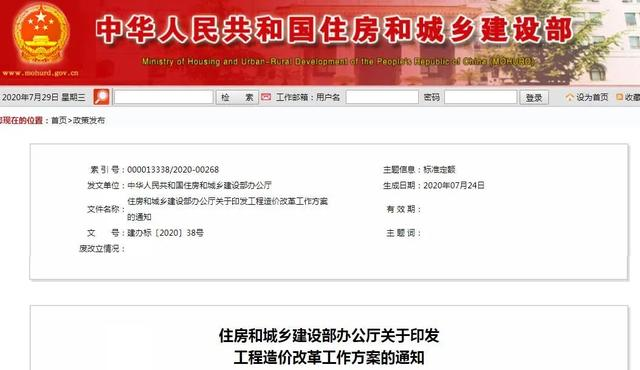 QQ圖片20200805140756.png