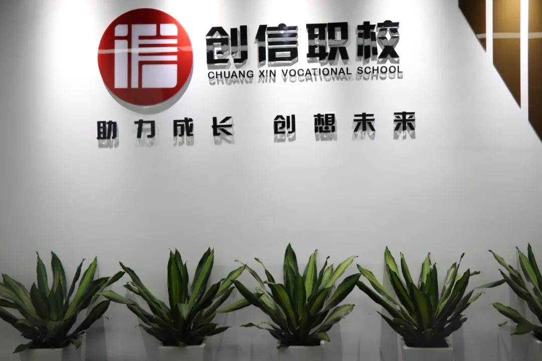 創(chuàng)信工程造價(jià)咨詢公司 創(chuàng)信工程造價(jià)咨詢公司