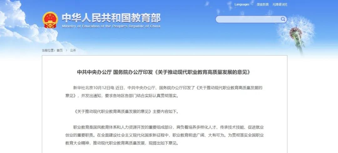 創(chuàng)信工程造價(jià)咨詢公司 創(chuàng)信工程造價(jià)咨詢公司