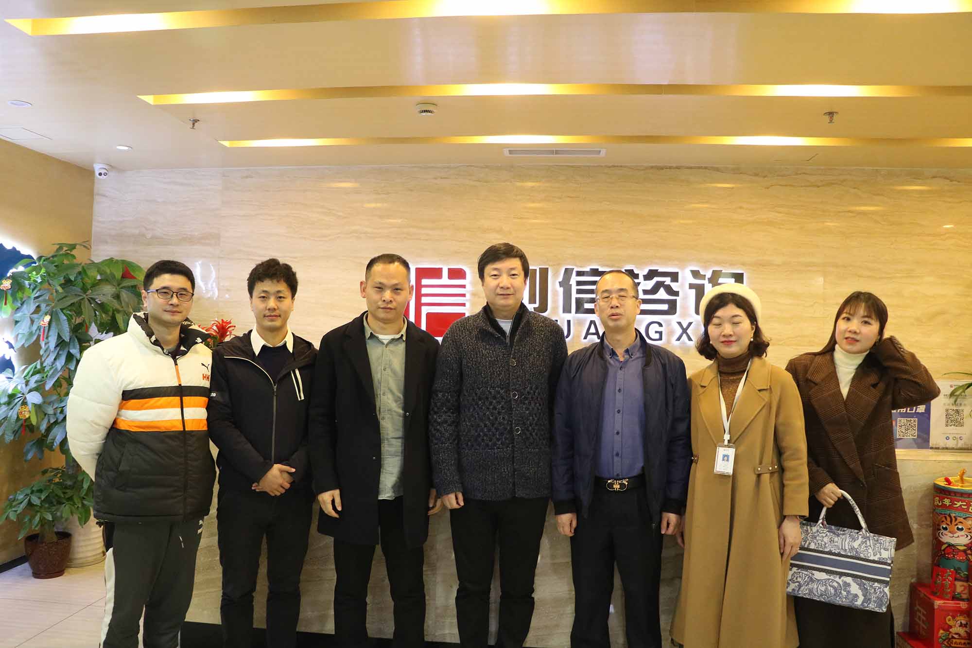 信息物理研究院到訪(fǎng)